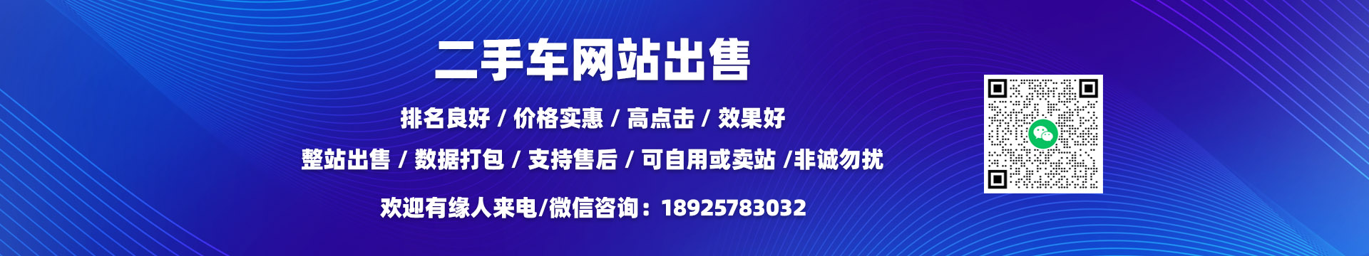 保时捷进口二手车banner