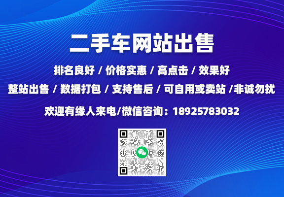 黄江5万能买二手车